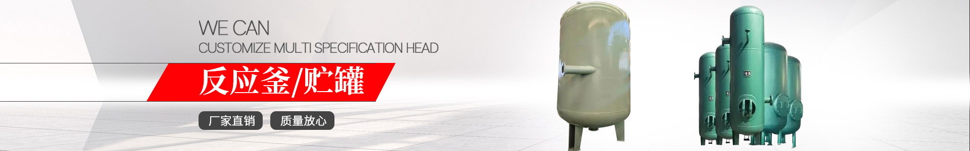 梁山翔鼎二手設(shè)備購(gòu)銷(xiāo)有限公司